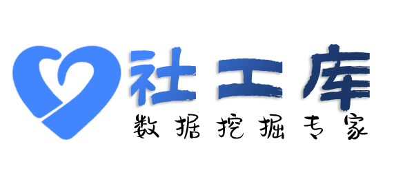 社工库金叶宾馆开房记录